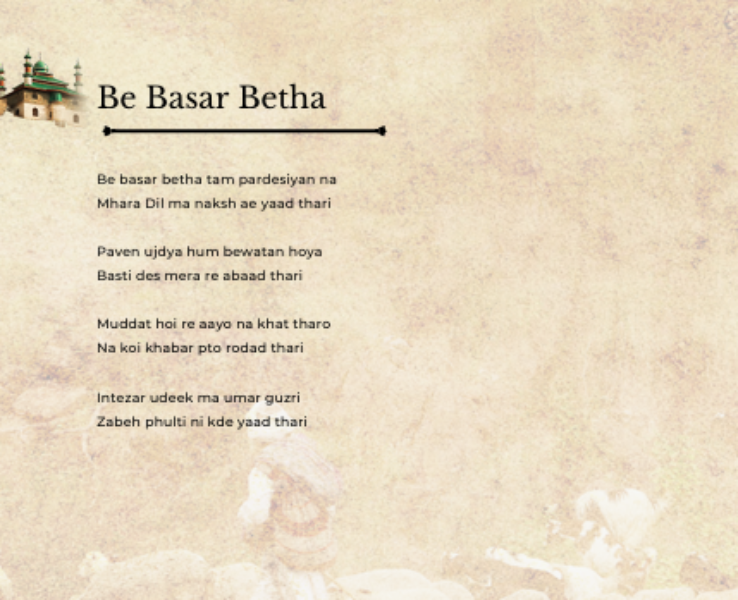 Be Basar Betha Be Basar Betha