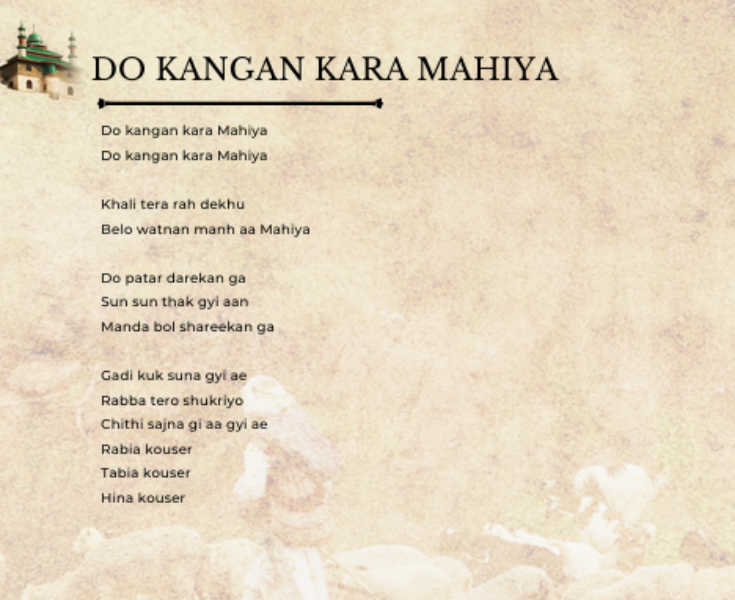 Do Kangan Kara Mahiya Do Kangan Kara Mahiya