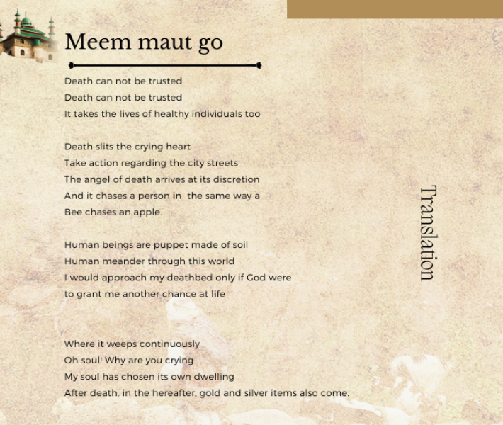 Meem Maut Go Meem Maut Go