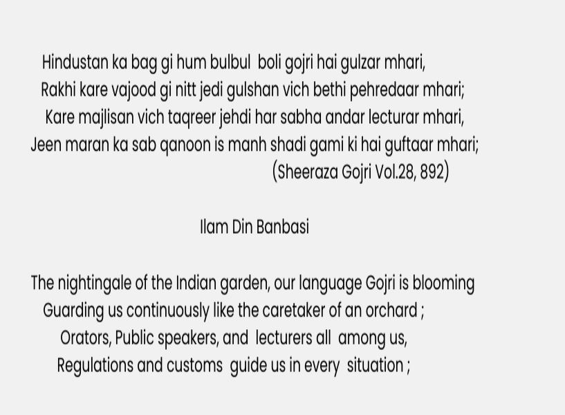 GOJRI POETRY GOJRI POETRY
