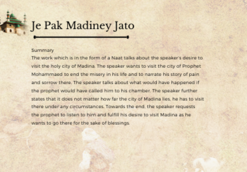 Je Pak Madiney Jato Je Pak Madiney Jato