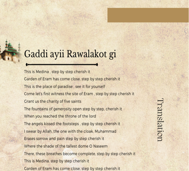 GADDI AYII RAWALAKOT GI GADDI AYII RAWALAKOT GI
