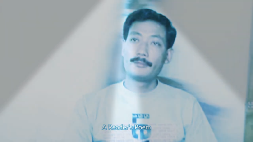 Jiban Narah Jiban Narah