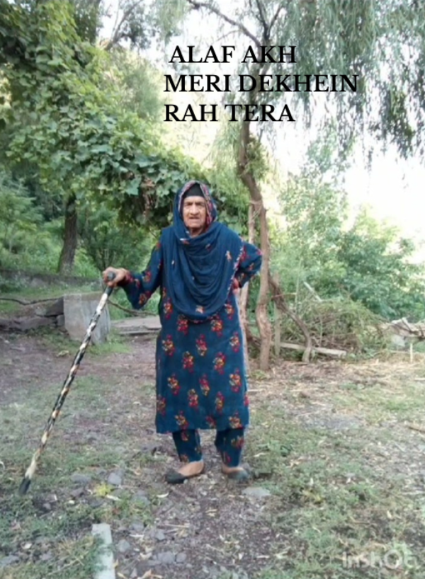 Alaf Akh Meri Dekhein Rah Tera Alaf Akh Meri Dekhein Rah Tera