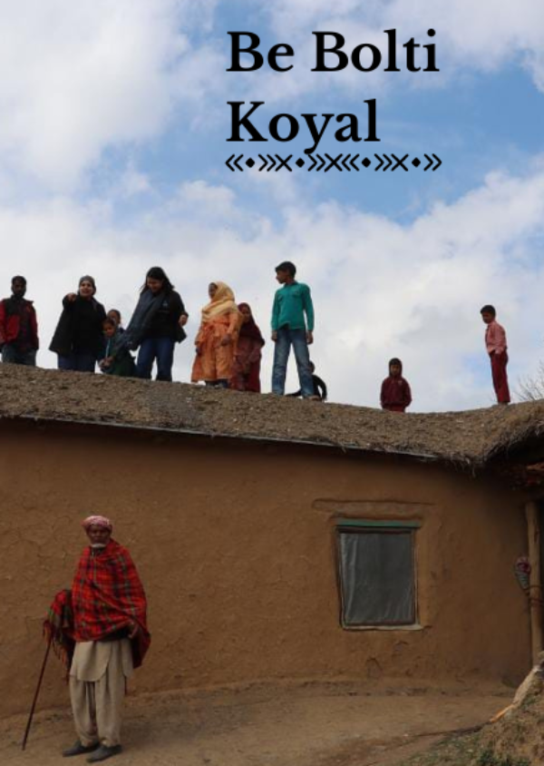 Be Bolti Koyal Be Bolti Koyal
