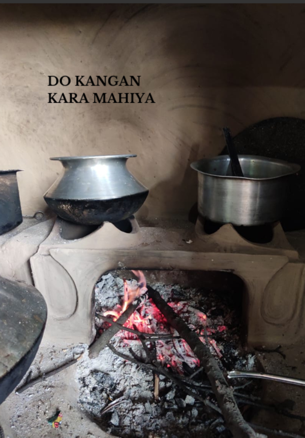 Do Kangan Kara Mahiya Do Kangan Kara Mahiya