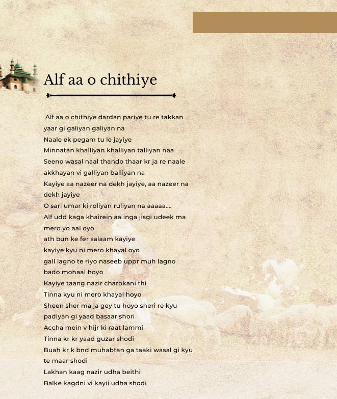 Verse and Form of the Poem Verse and Form of the Poem