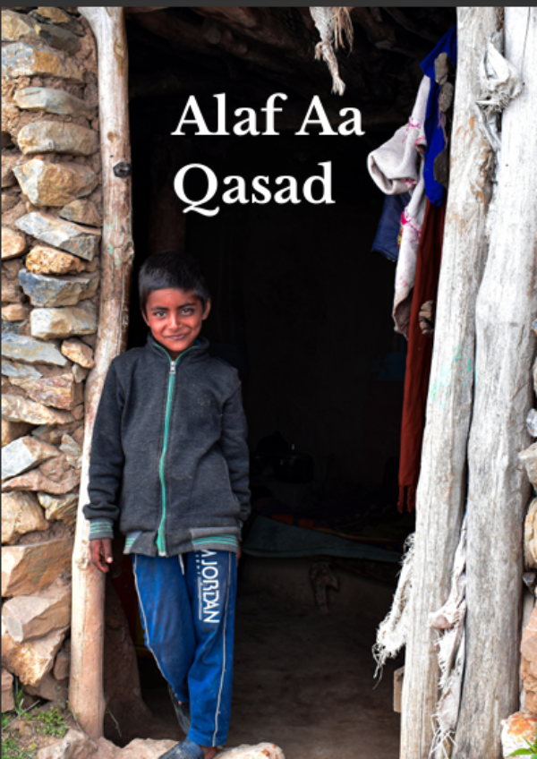 Alaf Aa Qasad Alaf Aa Qasad