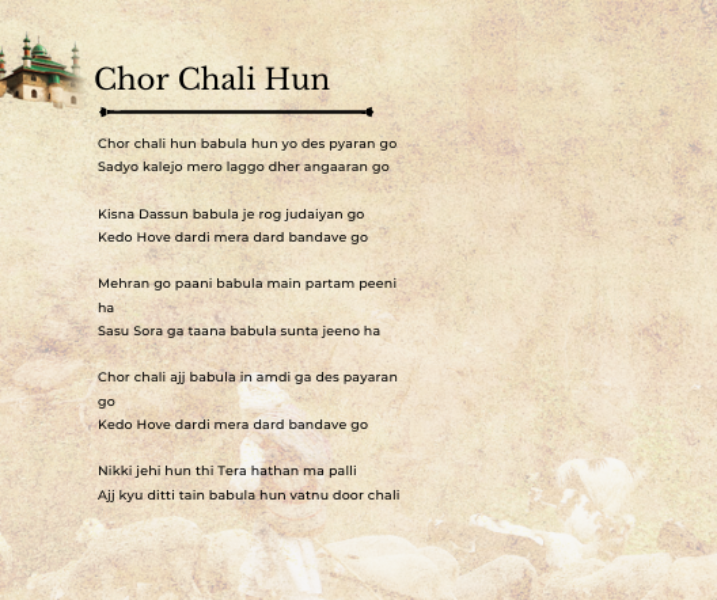Full Poem Full Poem
