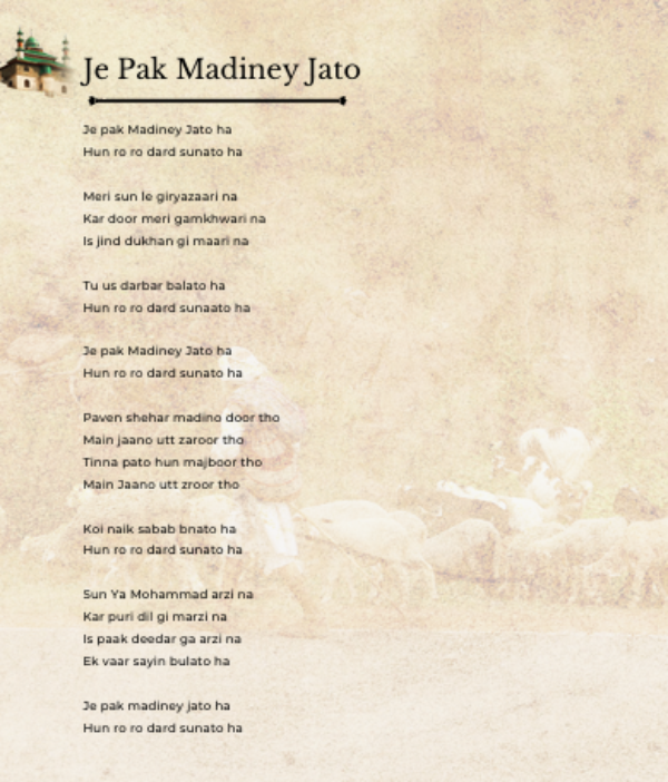 Full Poem Full Poem