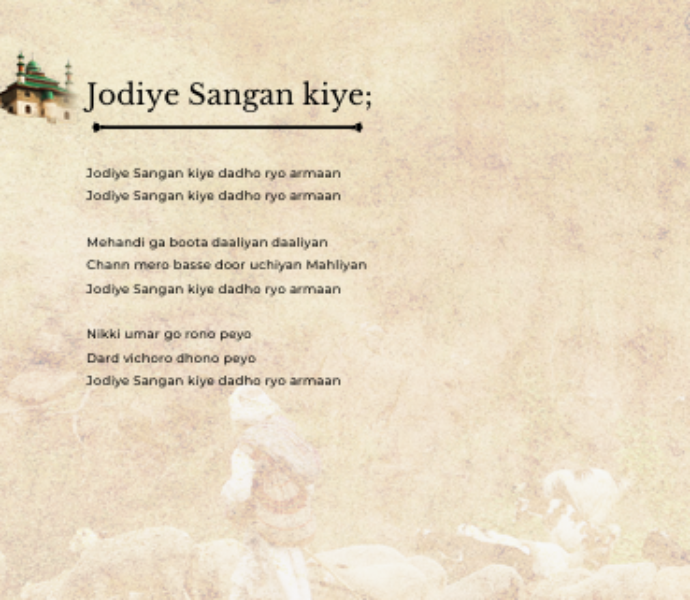 Full Poem Full Poem
