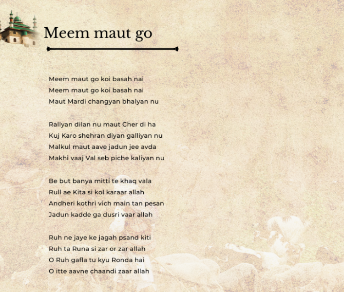 Full Poem Full Poem