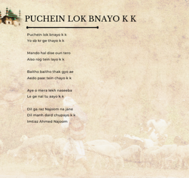 Full Poem Full Poem