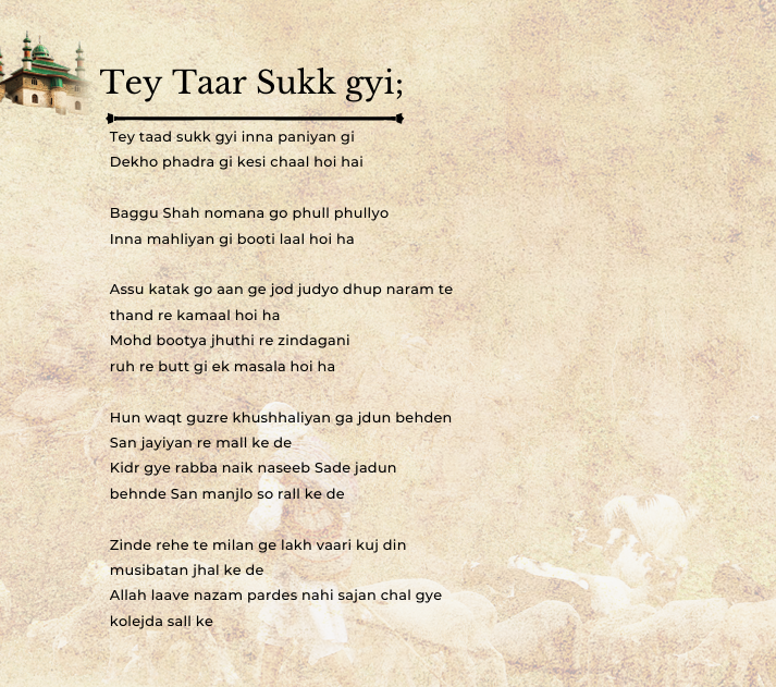 Full Poem Full Poem