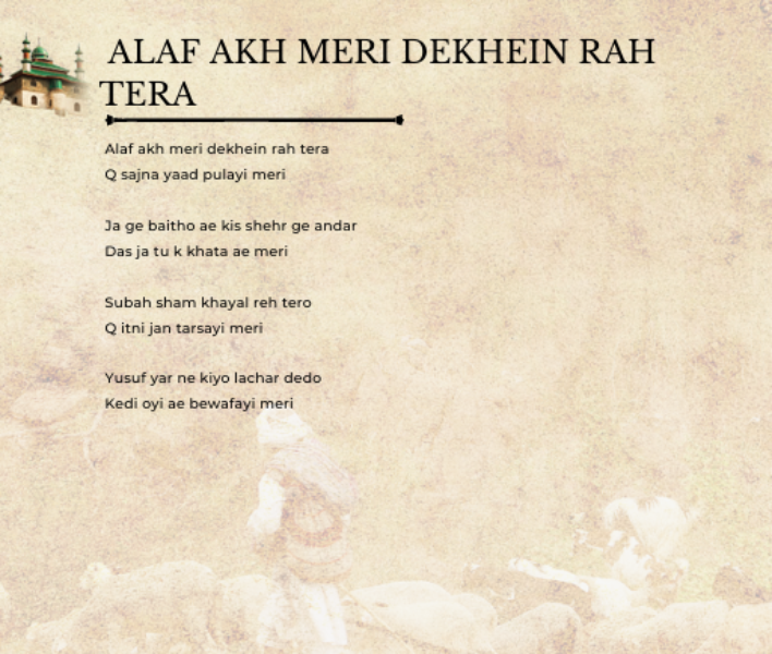 Full poem Full poem