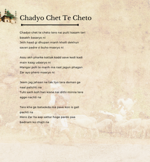 Full Poem Full Poem