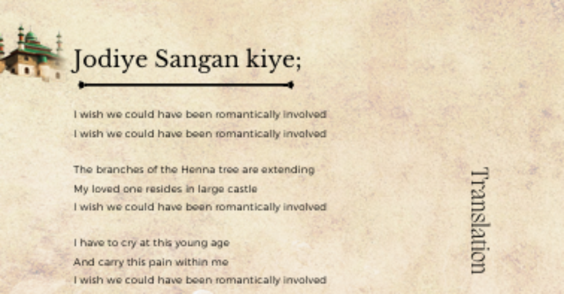 Poem’s Translation Poem’s Translation