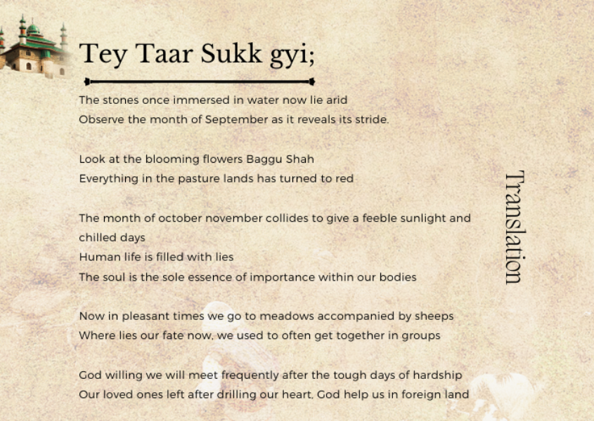 Poem’s Translation Poem’s Translation