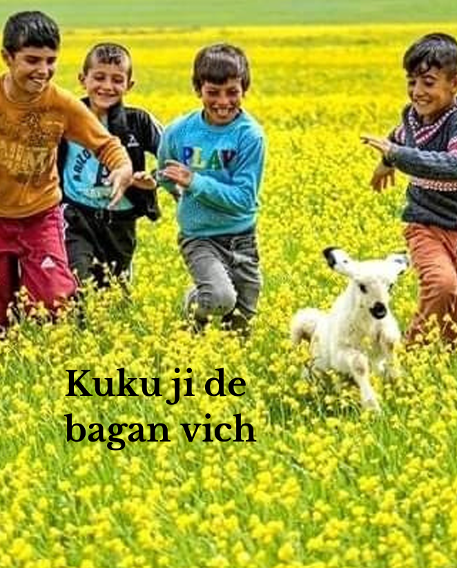 Kuku Ji De Bagan Vich Kuku Ji De Bagan Vich