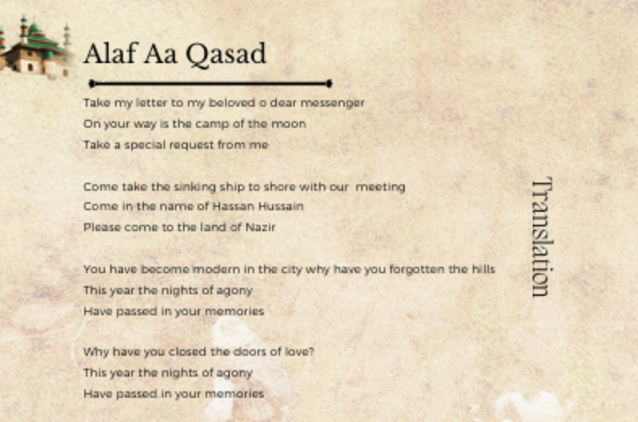 Alaf Aa Qasad Alaf Aa Qasad