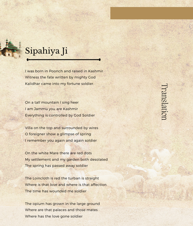 Poem’s Translation Poem’s Translation