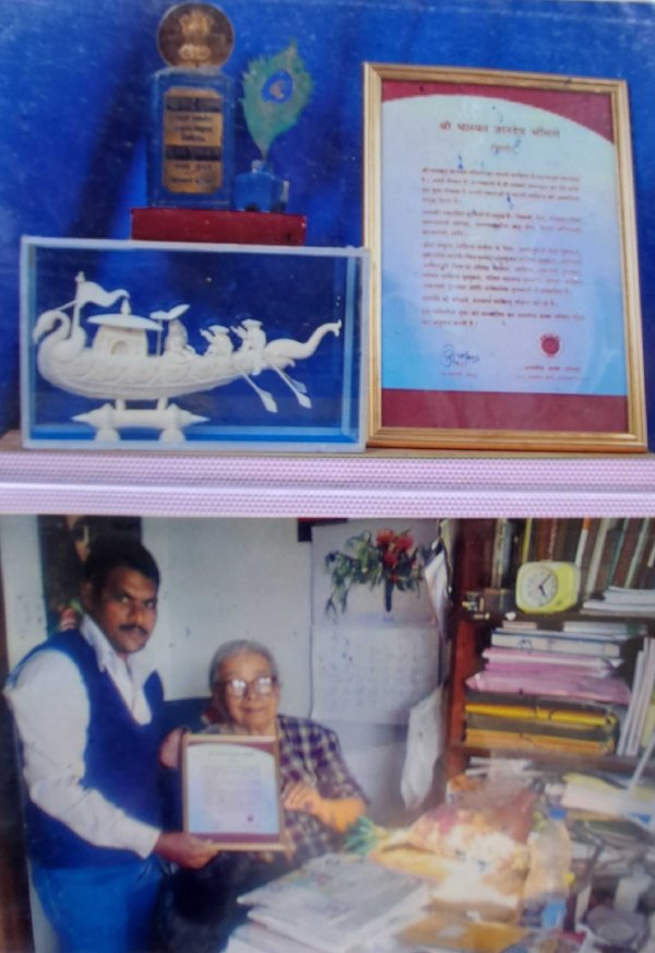 Bhaskar Bhosale’s achievements Bhaskar Bhosale’s achievements