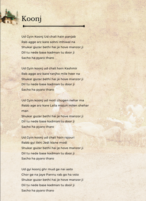 Poem’s Translation Poem’s Translation