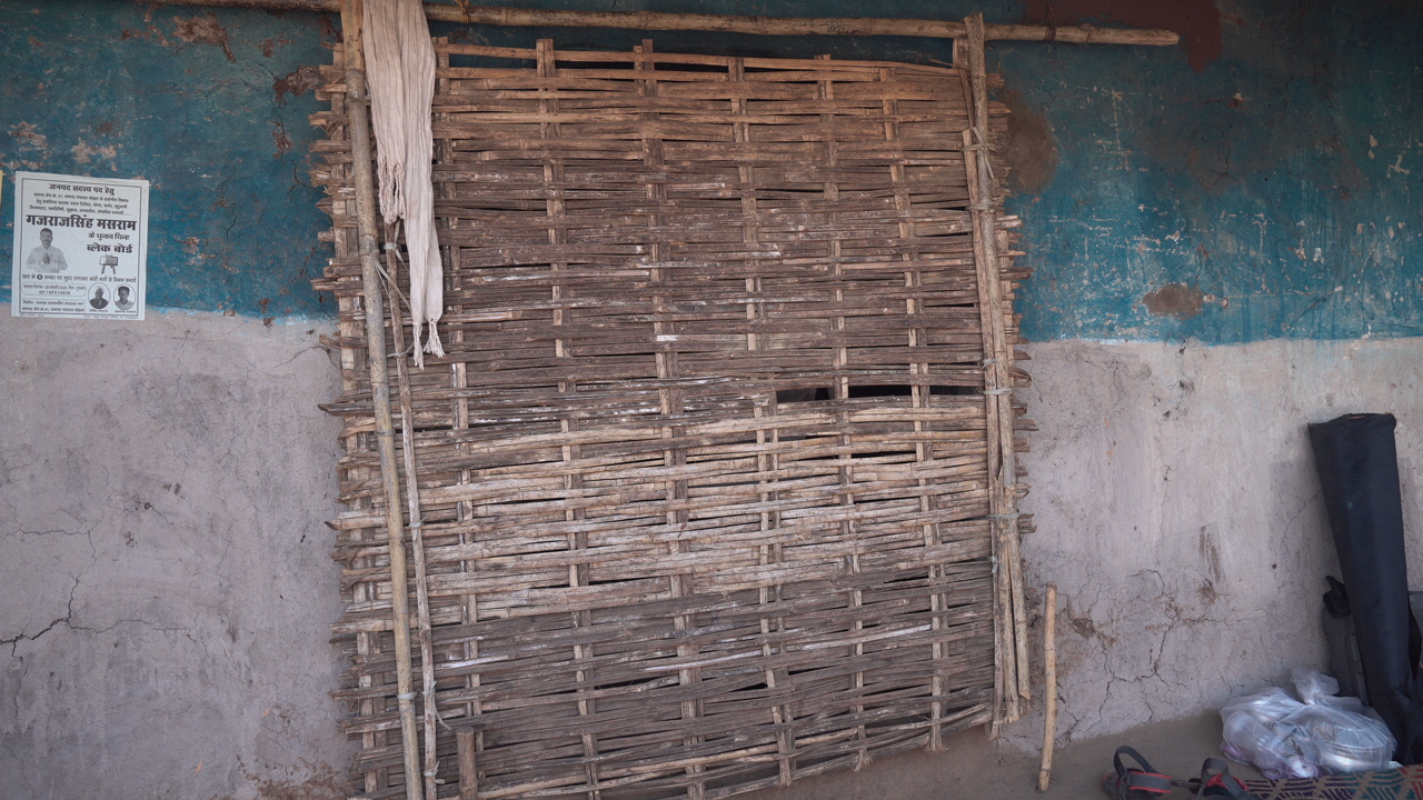 Bamboo Door Bamboo Door